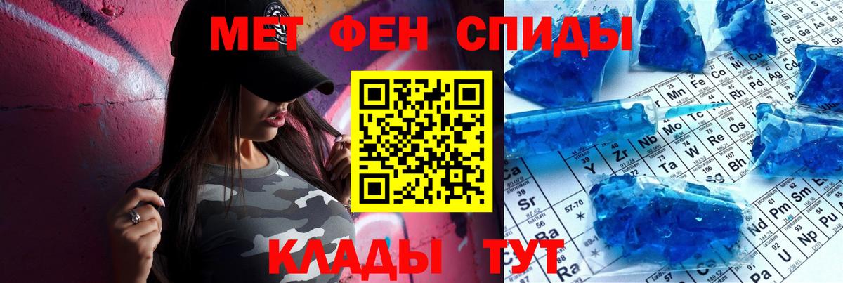 АМФЕТАМИН  Вход с VPN  Волжск  АМФ 97% 