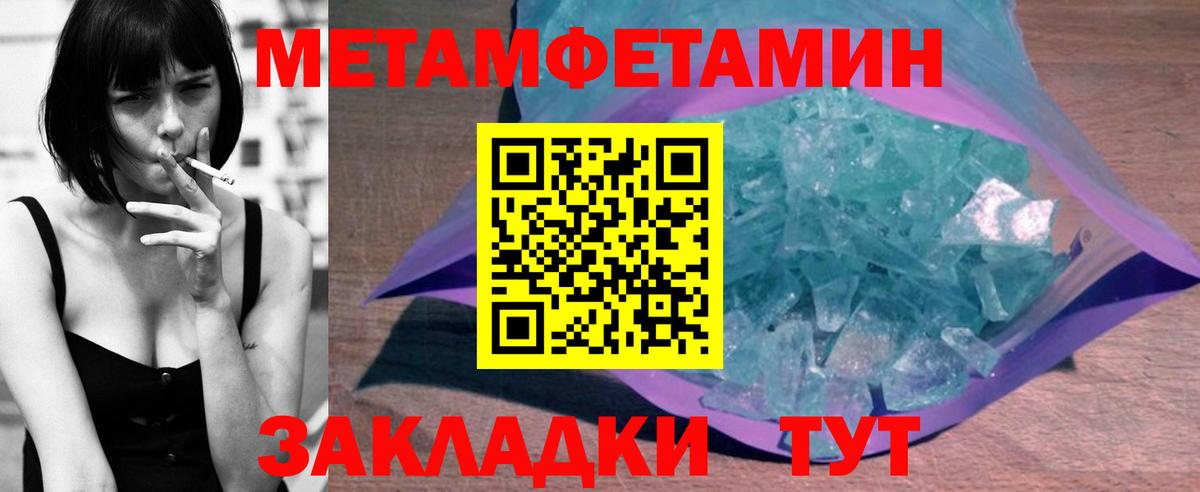 Amphetamine VHQ Волжск