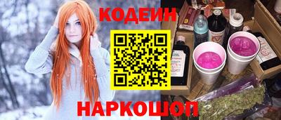 кокаин VHQ Вязьма
