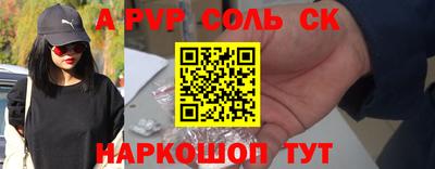 твердый Вышний Волочёк