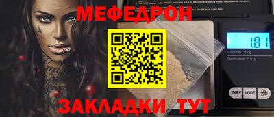 стаф Вязники