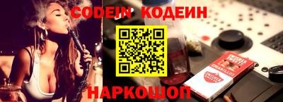 кокаин VHQ Вязьма