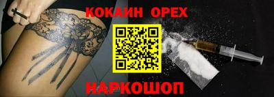 твердый Вышний Волочёк