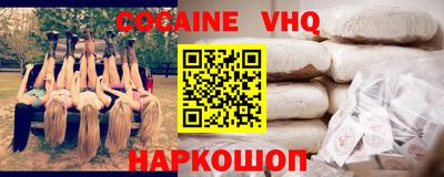 твердый Вышний Волочёк