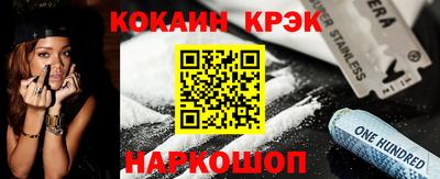 твердый Вышний Волочёк