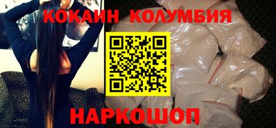 кокаин VHQ Вязьма