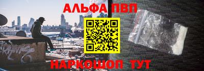 кокаин VHQ Вязьма