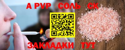 стаф Вязники