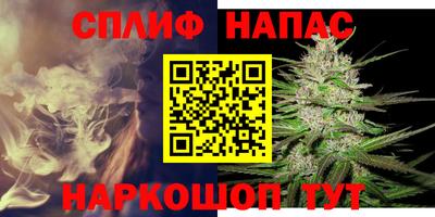 кокаин VHQ Вязьма