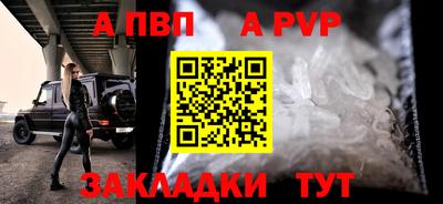 стаф Вязники