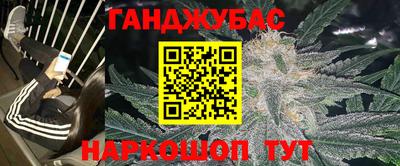 кокаин VHQ Вязьма