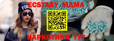 твердый Вышний Волочёк