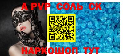 стаф Вязники