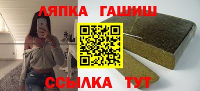 твердый Вышний Волочёк