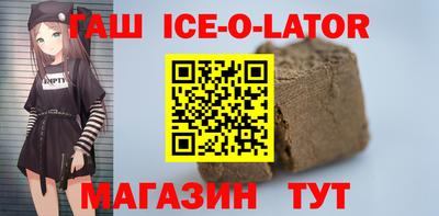 кокаин VHQ Вязьма
