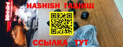 твердый Вышний Волочёк