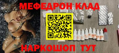 кокаин VHQ Вязьма