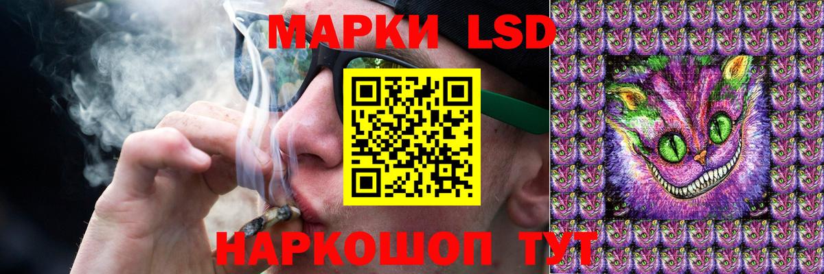 ЛСД экстази ecstasy Волжск