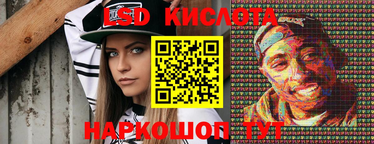 Марки N-bome 1500мкг  Вход с VPN  Волжск  Марки N-bome 1500мкг 
