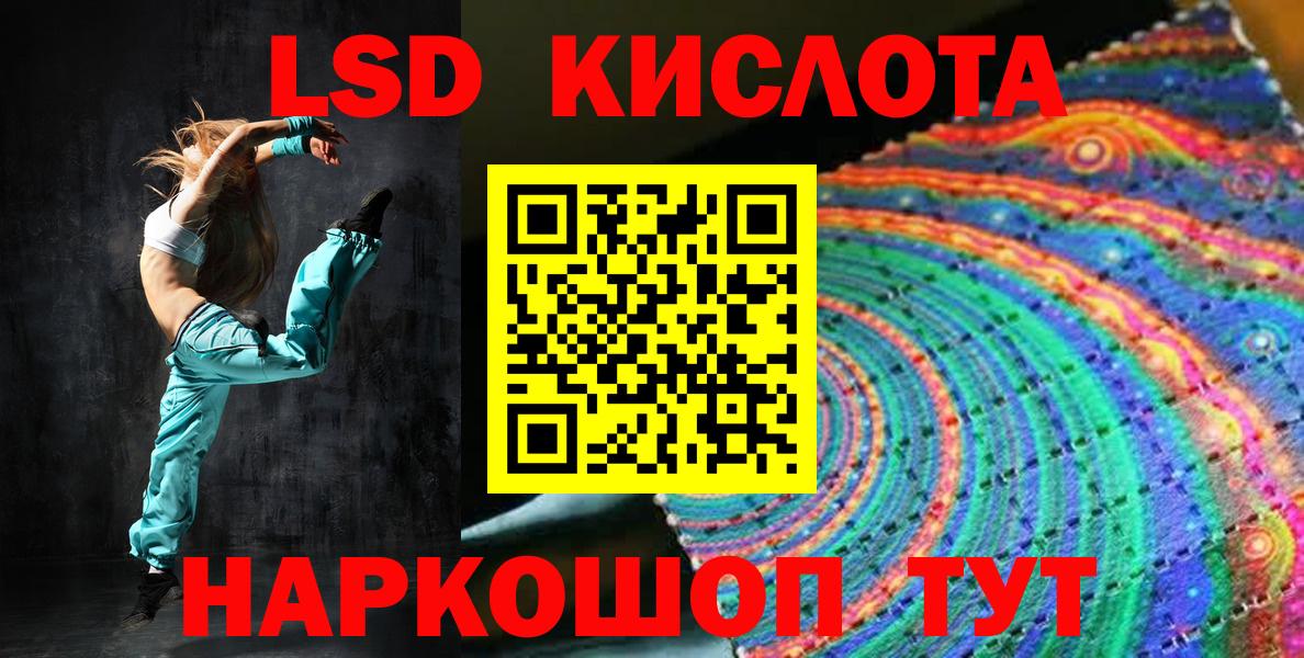 Марки N-bome 1,5мг Волжск