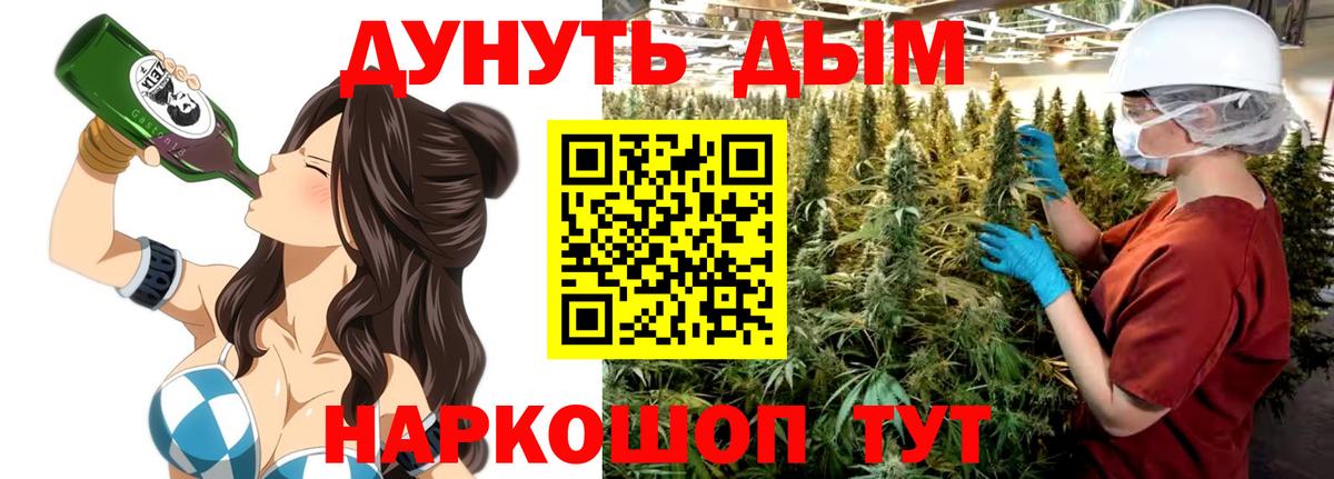 Каннабис семена  Канабис гибрид  Каннабис планчик  МАРИХУАНА гибрид  Вход с VPN  Волжск 