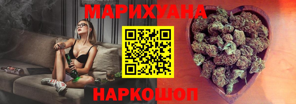 Бошки Шишки ГИДРОПОН Волжск